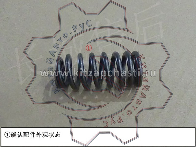Пружина клапана HAVAL F7 2рест 1007016XEB03