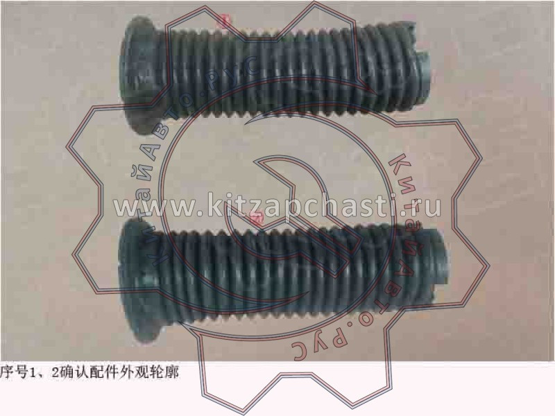 Буферный блок правый  HAVAL F7 2рест 2905138XGW01A