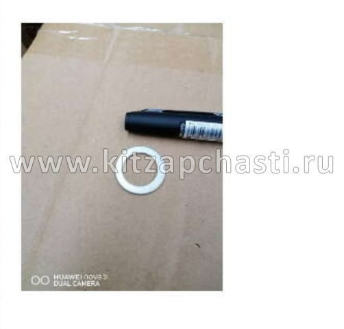 Шайба сливной и заливной пробки CVT Livan X3 PRO 3088004300