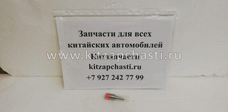 Распылитель для ремонта форсунки ГАЗель NEXT дв. 534 ,-534 Евро 4  0445120178